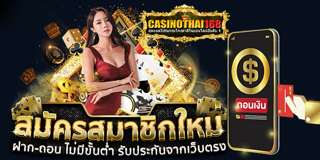 casino million