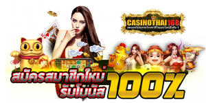 develop casino